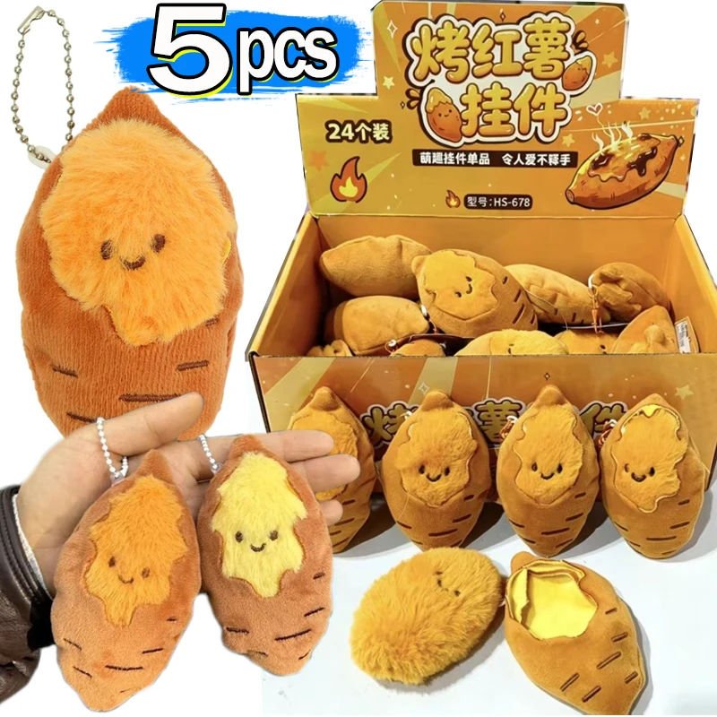 Gaming Console Keychain - 1/5 ชิ้น พวงกุญแจมันหวานจำลองแบบถอดได้ ดีไซน์สร้างสรรค์ มันหวานอบกรอบ ถอดเปลือกได้