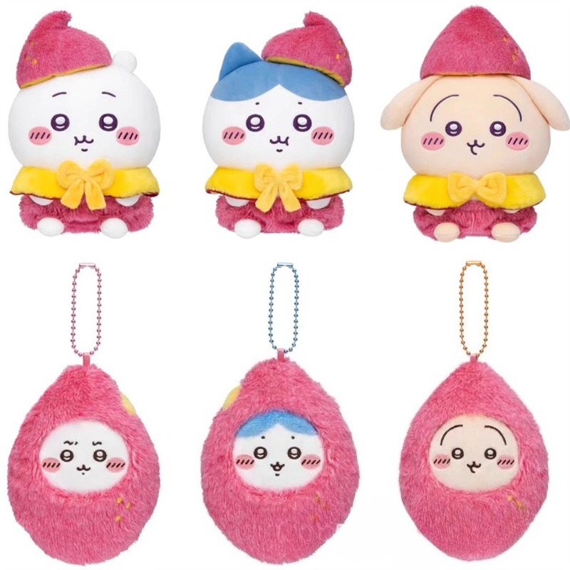 Gaming Console Keychain - พวงกุญแจตุ๊กตาเผือกญี่ปุ่น น่ารัก นุ่มฟู ของสะสม ของขวัญสำหรับแฟนๆอนิเมะ